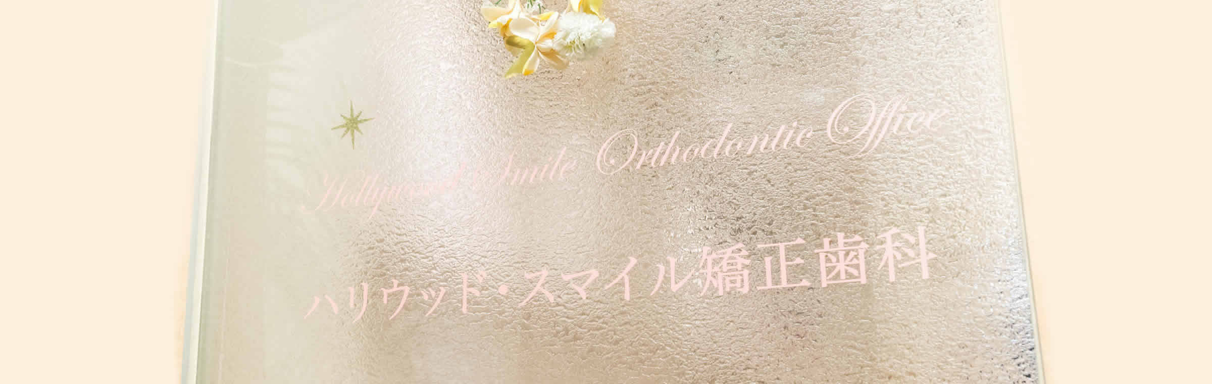 治療費